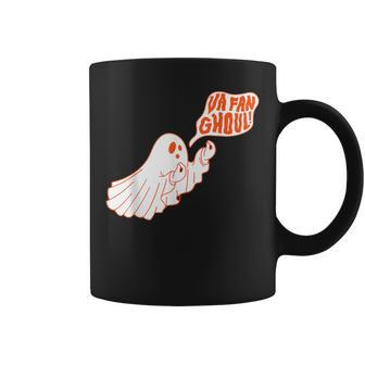 Va Fan Ghoul For Italian Halloween Ghost Coffee Mug | Mazezy