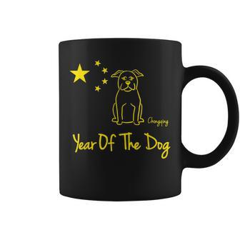 Year Of The Dog Chinese Chongqing Dog Coffee Mug | Mazezy