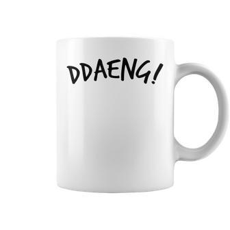 Fun And Cool Army-Bts Ddaeng Expression Kpop Merchandise T-S Coffee Mug | Mazezy UK