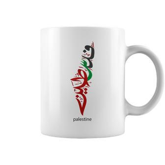 Palestine For The Palestinian People Coffee Mug - Seseable