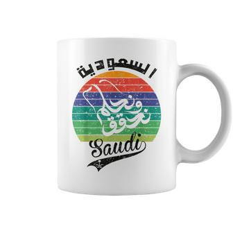 Saudi Arabia National Day Ksa Retro Vintage Coffee Mug | Mazezy