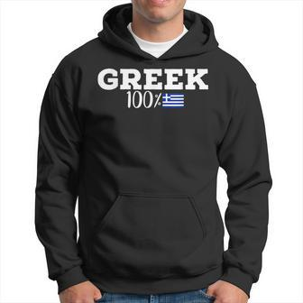 Greek Pride Greece European Pride Hoodie | Mazezy