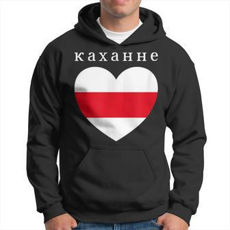 Love Belarusian Heart Minsk Belarus Flag Cyrillic Script Hoodie | Mazezy UK