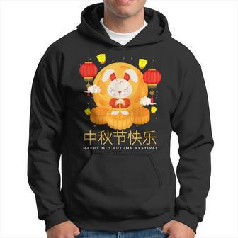 Moon Cake Chinese Festival Mid Autumn Cute Rabbit Hoodie | Mazezy