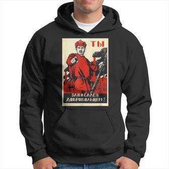 Soviet Red Army Ussr Russian Vintage Poster Hoodie | Mazezy