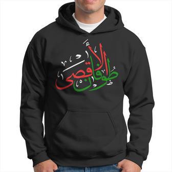 Stands With Palestine Peace And Prosperity In Palestine Hoodie - Thegiftio UK