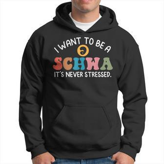 I Want To Be A Schwa It's Never Stressed Science Of Reading Hoodie | Mazezy