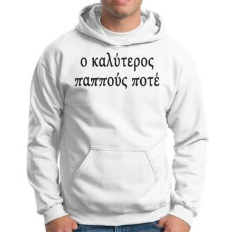Best Grandpa Ever Greek Language Fathers Day Tourist Travel Hoodie - Seseable