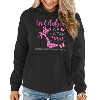 Bc Breast Cancer Awareness In October We Wear Pink Breast Cancer Awareness Month 274 Cancer Women Hoodie - Monsterry