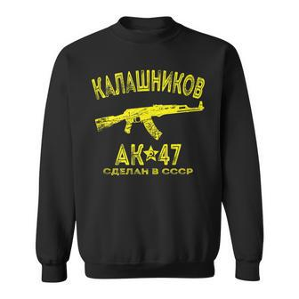 Ak-47 Kalashnikov For Gun Lovers Russian Text Sweatshirt | Mazezy