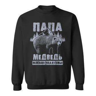 Dad Saying In Russian Fathers Day Bear Dad Russian Sweatshirt | Mazezy CA