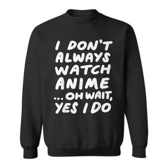I Don't Always Watch Anime Japanese Animation Sweatshirt | Mazezy