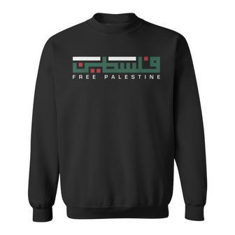 Free Gaza Free Palestine Flag Arabic Human Rights Sweatshirt - Thegiftio UK