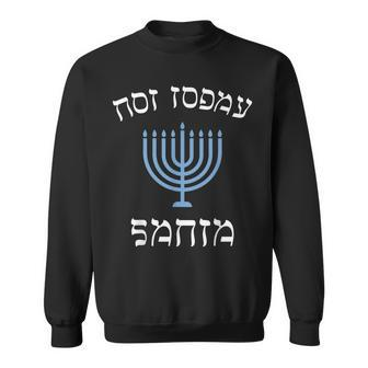 Not Today Santa With Menorah For Jewish Hanukkah Xmas Sweatshirt - Seseable
