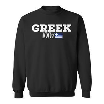 Greek Pride Greece European Pride Sweatshirt | Mazezy