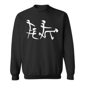 Han Sex Chinese Symbol Blow Job Doggy Style Sweatshirt | Mazezy