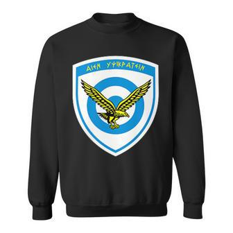 Hellenic Greek Air Force Sweatshirt | Mazezy