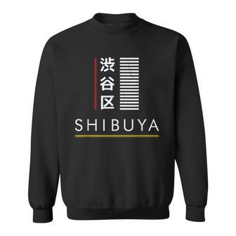 Japanese Of Shibuya District Of Tokyo Sweatshirt | Mazezy
