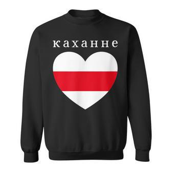 Love Belarusian Heart Minsk Belarus Flag Cyrillic Script Sweatshirt | Mazezy