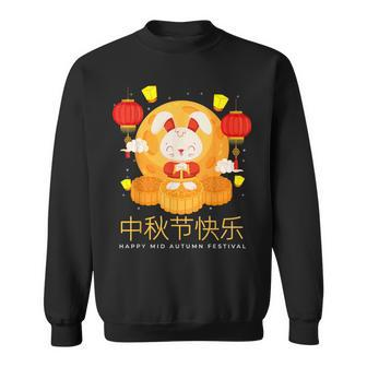 Moon Cake Chinese Festival Mid Autumn Cute Rabbit Sweatshirt | Mazezy