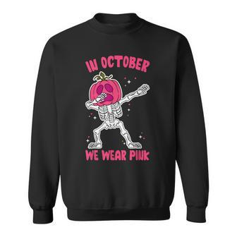 In October We Wear Pink Breast Cancer Pumpkin Halloween Boys Sweatshirt | Mazezy