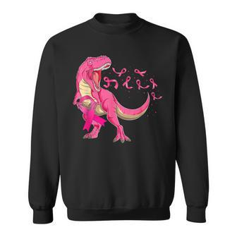 In October We Wear Pink T Rex Dinosaur Boys Breast Cancer Sweatshirt - Seseable
