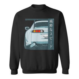 Pure Speed Kanji Jdm Japanese Street Race Distressed T Sweatshirt | Mazezy