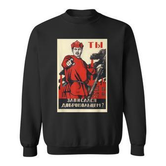 Soviet Red Army Ussr Russian Vintage Poster Sweatshirt | Mazezy