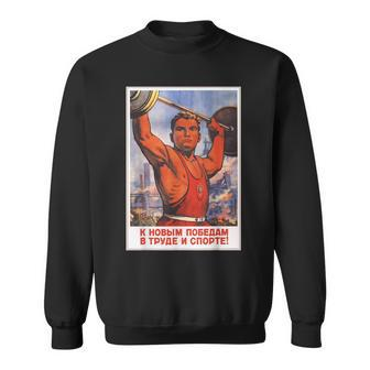 Soviet Union Ussr Sport Propaganda Poster Sweatshirt | Mazezy
