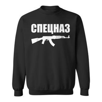 Spetsnaz Russian Special Forces Russian Army Red Army Russia Sweatshirt | Mazezy
