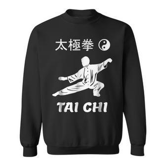 Tai Chi Kung Fu Chinese Martial Arts Yin Yang T Kung Fu Funny Gifts Sweatshirt | Mazezy