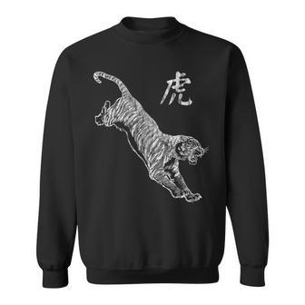 Tiger Chinese Graphic Lao Fu Big Cat Distressed Sweatshirt | Mazezy