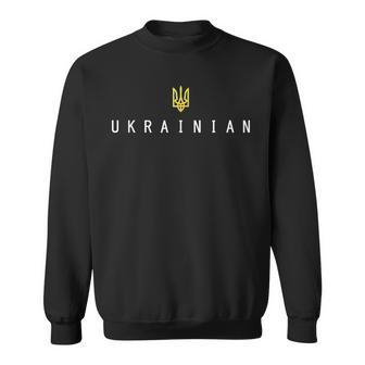 Ukrainian Tryzub Ukraine Trident Military Emblem Symbol Sweatshirt - Monsterry DE