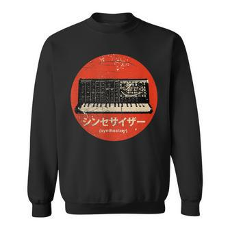 Vintage Japanese Synthesizer - Analog Retro Sweatshirt | Mazezy