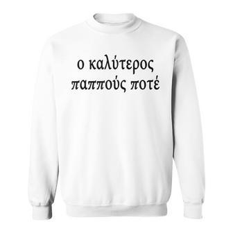 Best Grandpa Ever Greek Language Fathers Day Tourist Travel Sweatshirt - Seseable