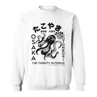 Japanese Takoyaki Osaka Sweatshirt - Monsterry UK
