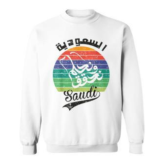 Saudi Arabia National Day Ksa Retro Vintage Sweatshirt | Mazezy