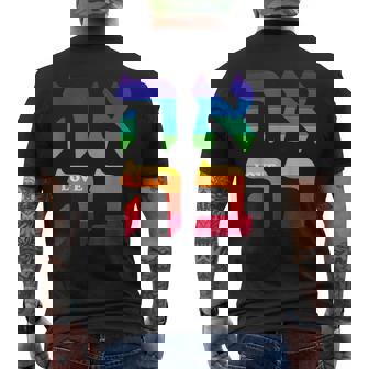 Ahava Pride Love Hebrew Language Israel Jewish Word Rainbow Pride Month Funny Designs Funny Gifts Mens Back Print T-shirt | Mazezy