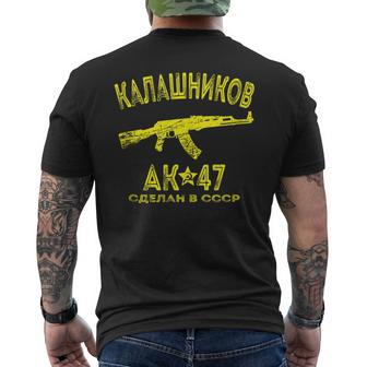Ak-47 Kalashnikov For Gun Lovers Russian Text Men's T-shirt Back Print | Mazezy