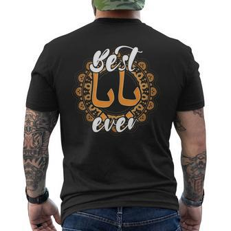 Best Baba Every Arabic Calligraphy Fathers Day Muslim Daddy Mens Back Print T-shirt | Mazezy