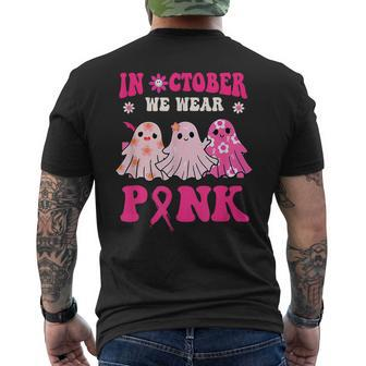 Cute Ghost Wednesday We Wear Pink Halloween Breast Cancer Men's T-shirt Back Print | Mazezy UK