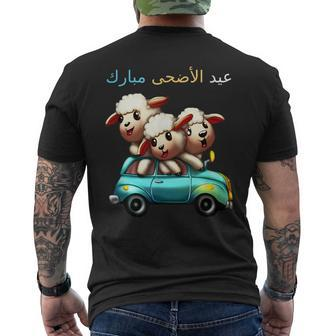 Eid Mubarak Joy For Men Women &Kids In Arabic Mens Back Print T-shirt | Mazezy