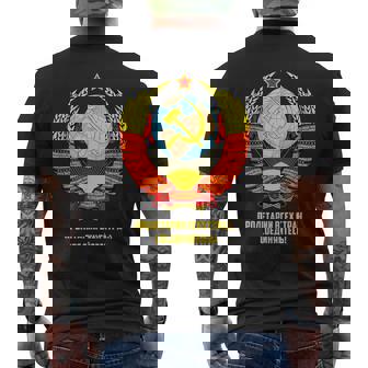 Hammer And Sickle Ussr Coat Of Arms Soviet Union Men's T-shirt Back Print | Mazezy