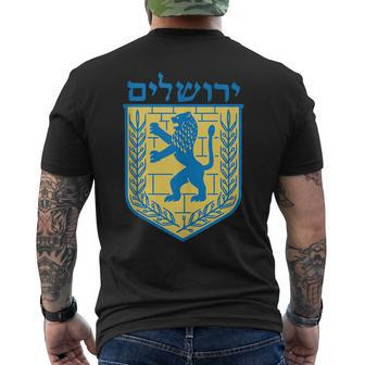 Lion Of Judah Gift Israel Jewish Jerusalem Sign Jew Hebrew Mens Back Print T-shirt | Mazezy
