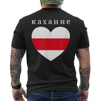 Love Belarusian Heart Minsk Belarus Flag Cyrillic Script Mens Back Print T-shirt | Mazezy DE