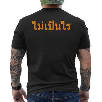 Never Mind Thai Language Mai Ben Rai Thailand Men's T-shirt Back Print | Mazezy CA