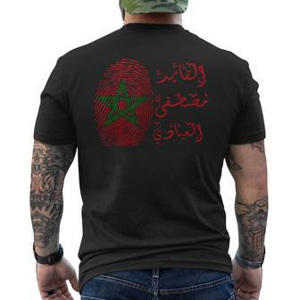 Morocco Its My Dna Mens Back Print T-shirt | Mazezy AU