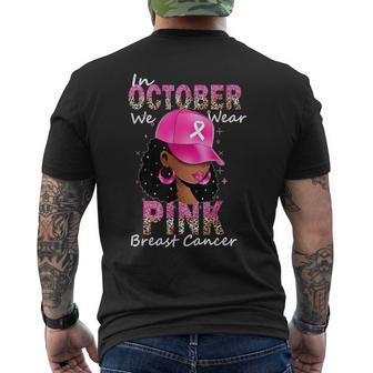 In October We Wear Pink Ribbon Breast Cancer Awareness Month Men's T-shirt Back Print | Mazezy