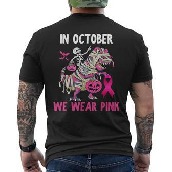 In October We Wear Pink T Rex Dino Halloween Breast Cancer Men's T-shirt Back Print - Thegiftio