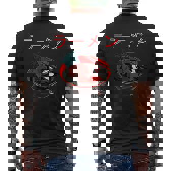 Ramen - Scary Black Ramen - Japanese Anime Mens Back Print T-shirt | Mazezy